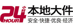 永昌大件起重吊车出租有限公司 